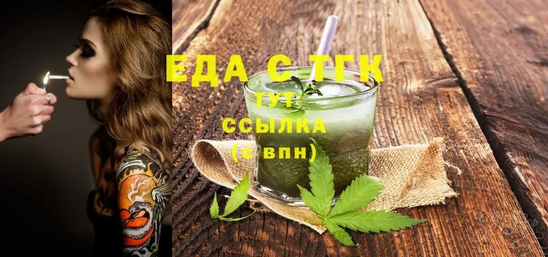 как найти наркотики  Курганинск  Canna-Cookies конопля 