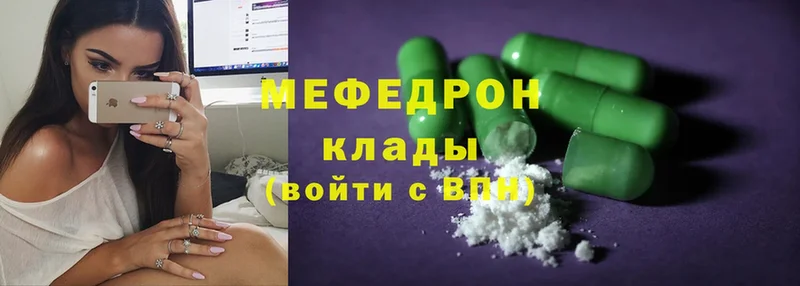 МЕФ mephedrone  хочу   mega ONION  Курганинск 